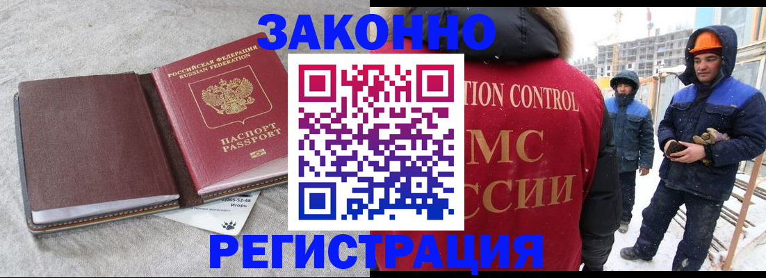 пропишу в квартире в Крыму